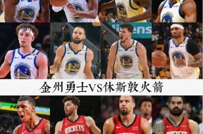 库里连续七场比赛得分超过晋级下一阶段，德国队不断突破！气势如虹延续(库里总决赛43分集锦)